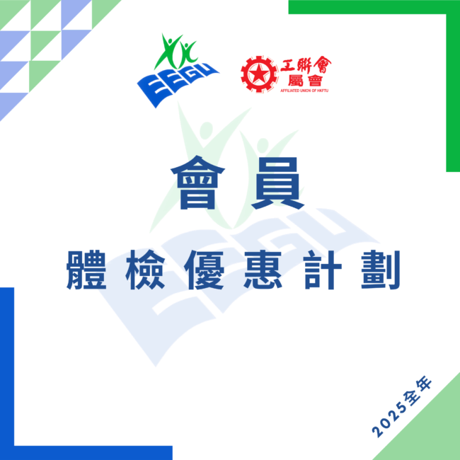 官網首頁方圖 (1)